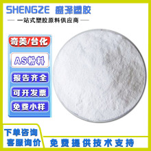 AS�۱���ϩ��ϩ���ĩ�߼���͸��SAN���ϸ߹�����ϸ��ԉT��ģ��