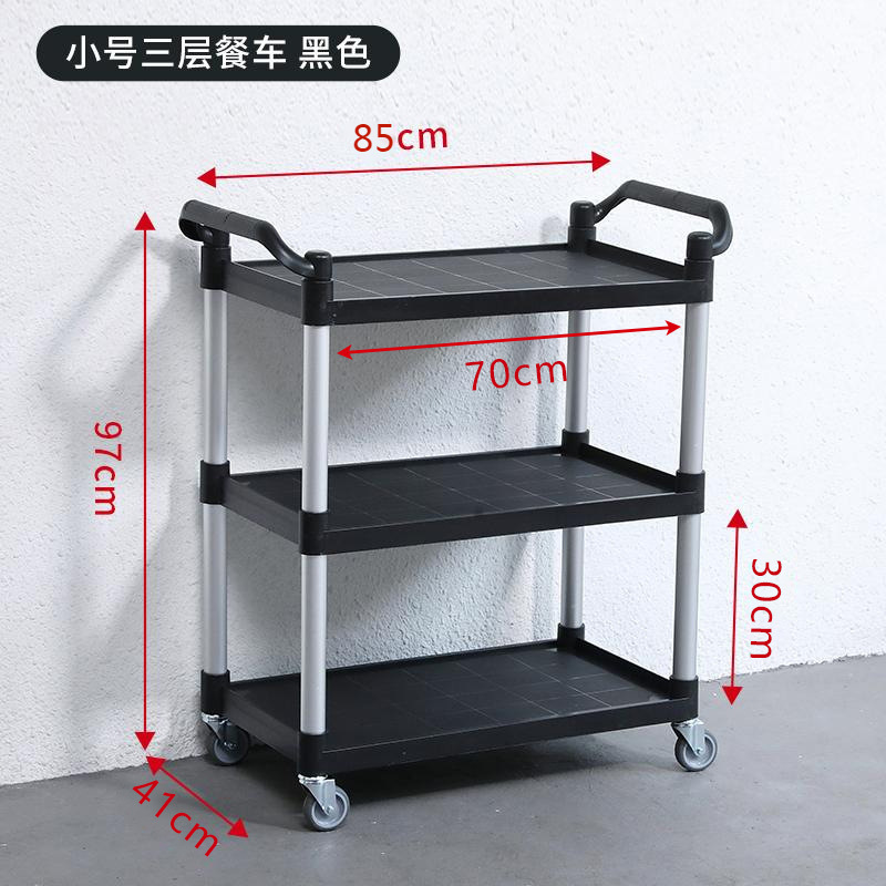 두꺼운 중간 검정색 식당 카트