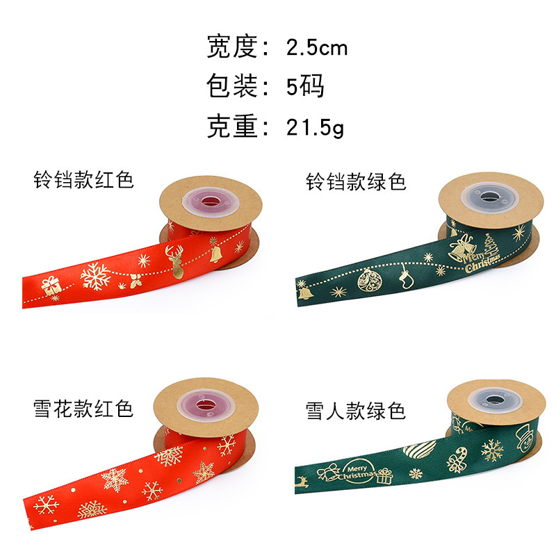 Nuevas campanas transfronterizas ciervo estampado correa decoración navideña regalos de flores embalaje cinta navideña 5 yardas