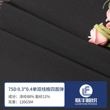 �찱�󿗏������Ӳ�75D0.3*0.4���p�������揗�����A����q���ߙn