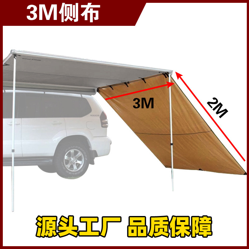 Car Sunshade Side Tent Car Side Canopy Vehicle-Mounted Thickened Rainproof Canopy Suv Outdoor Camping Tent Side Cloth