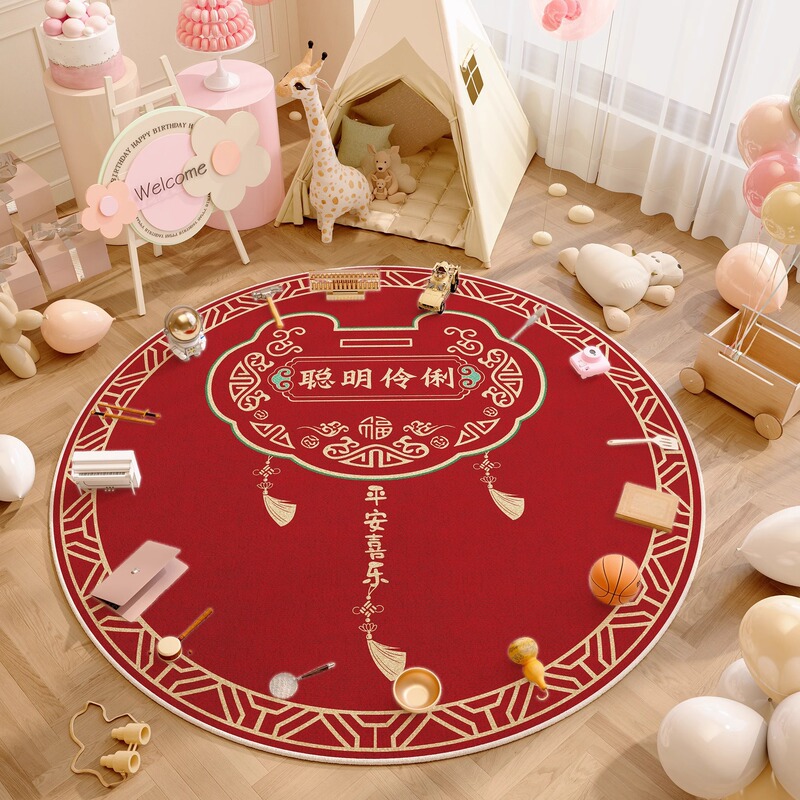 抓周地垫一周岁地毯生日布置道具龙宝宝抓阄客厅儿童圆形垫子红色|undefined