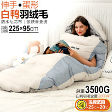 羽绒睡袋鸭绒春夏季秋冬800户外野营成人旅行便携隔脏木乃伊露营