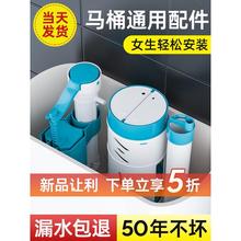 马桶水箱配件进水阀通用排水抽水上水器厕所坐便器全套冲水箱配年