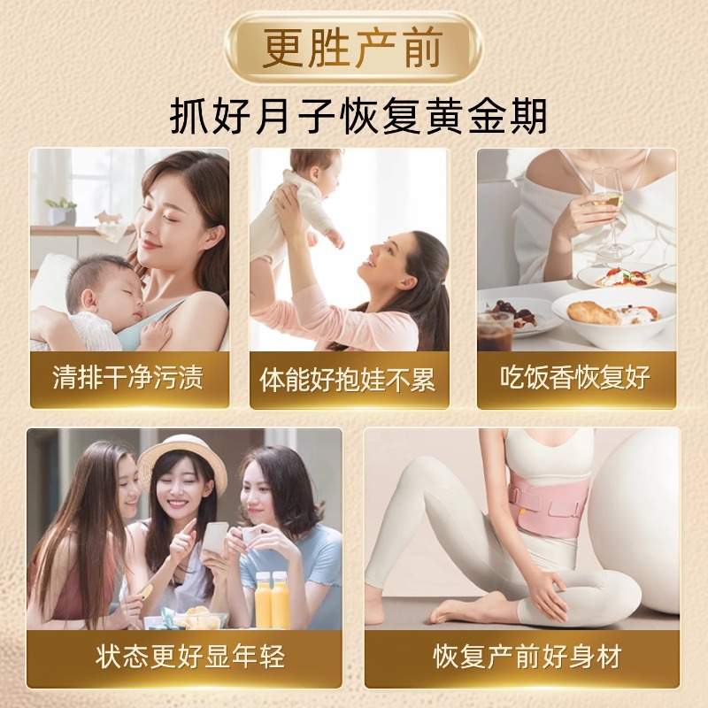 帝王切開術後の42日間の回復と調養のための産後水成分パック、母乳サプリメント、非気質栄養、非血液栄養、産後茶とスープ5種