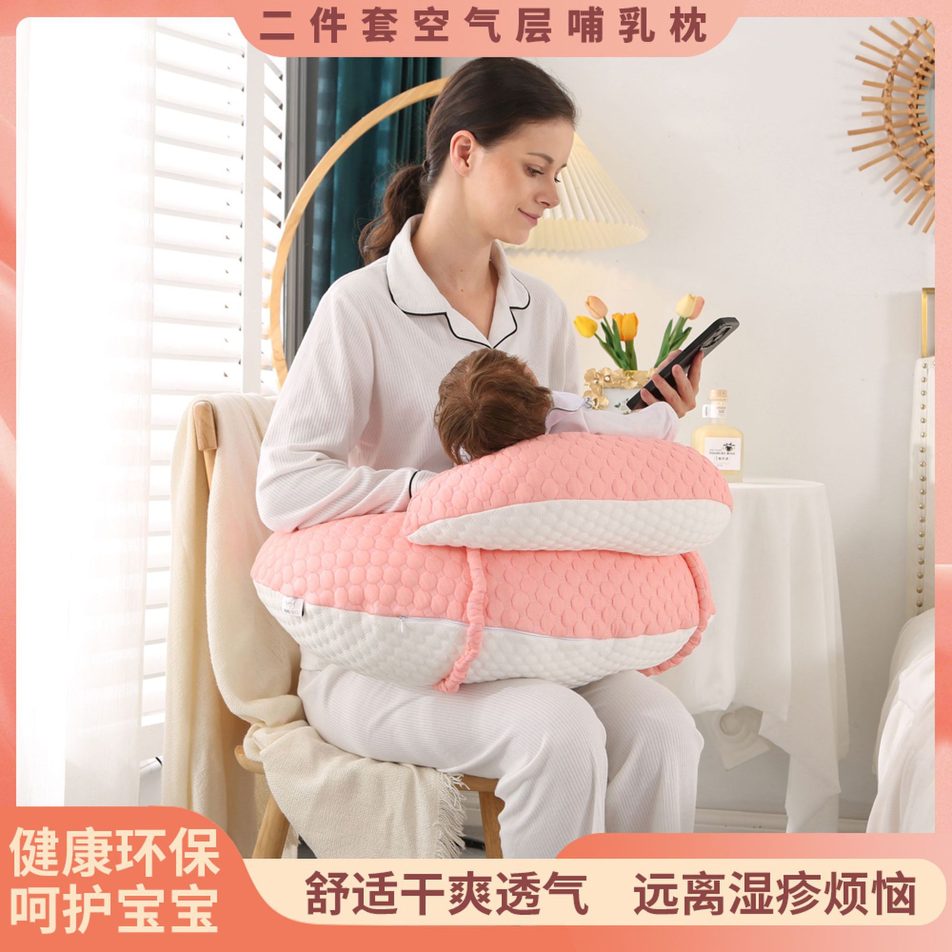 Nursing Pillow Breastfeeding Aid Lumbar Pillow Waist Support Cushion Breastfeeding Postpartum Care Two-In-One Wrap-Style Cross-Border