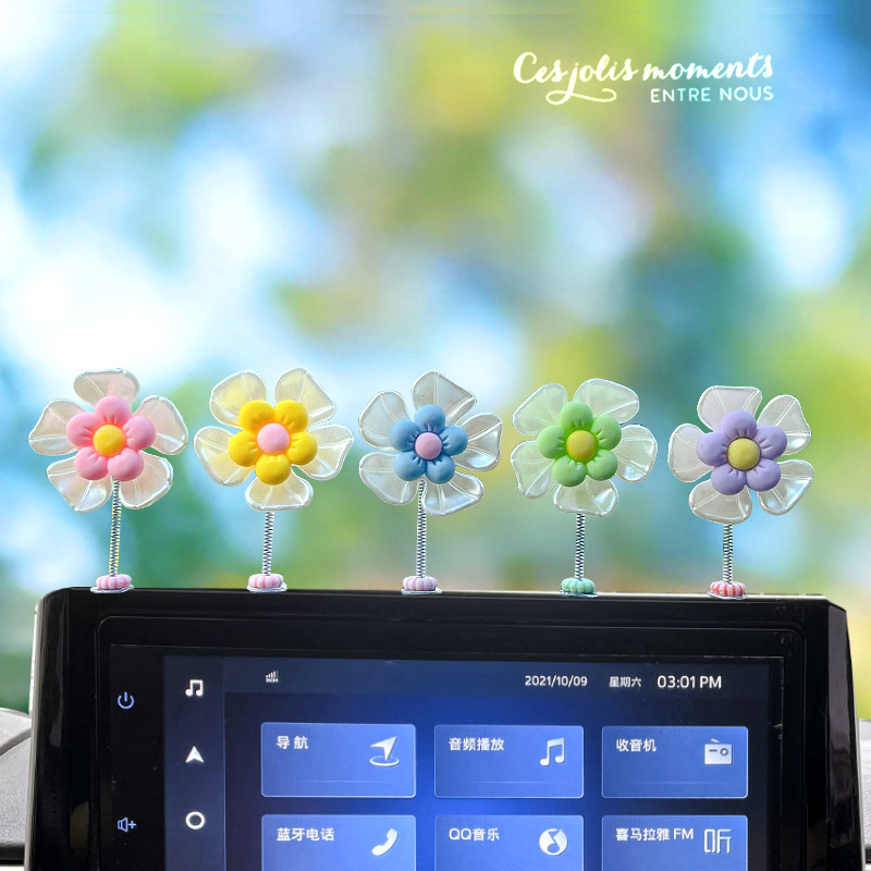 [Lista de productos] accesorios de automóviles, flores pequeñas, accesorios de automóviles, accesorios de consola central, resortes de oscilación de ventana