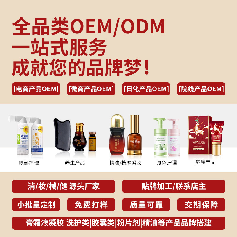 OEMビタミンCメイクアップセッティングスプレー工場OEM長持ちメイクアップ防水性と耐汗性保湿性急速膜形成メイクアップムース|undefined