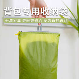 防水袋旅行分装背包鞋子衣物洗漱内衣收纳袋轻量化行李便携