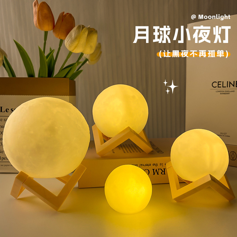中秋节创意diy手绘月球灯小夜灯卧室宿舍床头灯网红星球灯小摆件|undefined