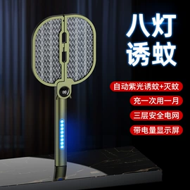 USB风扇;电吹风;电子灭蚊器