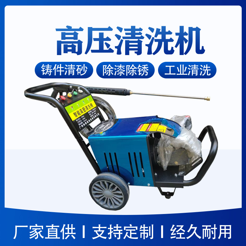 君道小型高压洗车清洗机 300斤喷射压力 220V家用电压