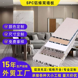 护墙板;装饰板材;隔音材料