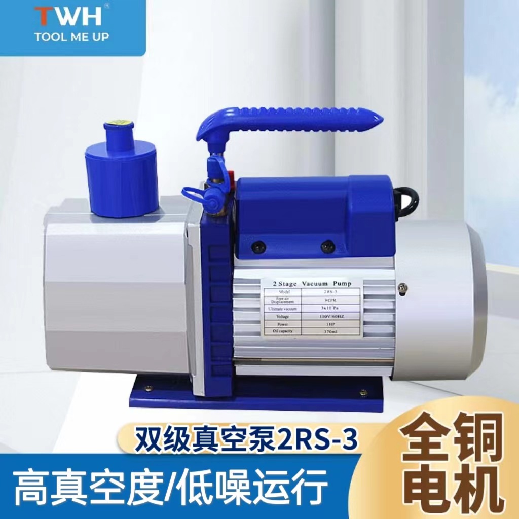 普陀双极真空泵批发,2RS-3真空泵，FCM-7/110V/60HZ真空泵