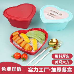Disposable Printable Fruit Plastic Box Heart-shaped Thickened Color Takeaway Box Fresh Fruit Salad Takeaway Package Box