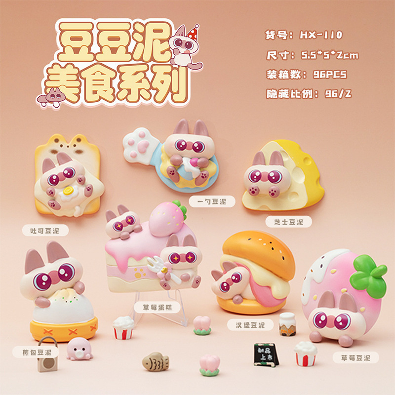 网红爆款星际小狗潮玩盲盒可爱卡通创意桌面工艺品家居装饰摆件|undefined