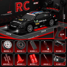 新品1:20四驱漂移遥控车专业RC赛车带灯光比例变速漂移儿童玩具车