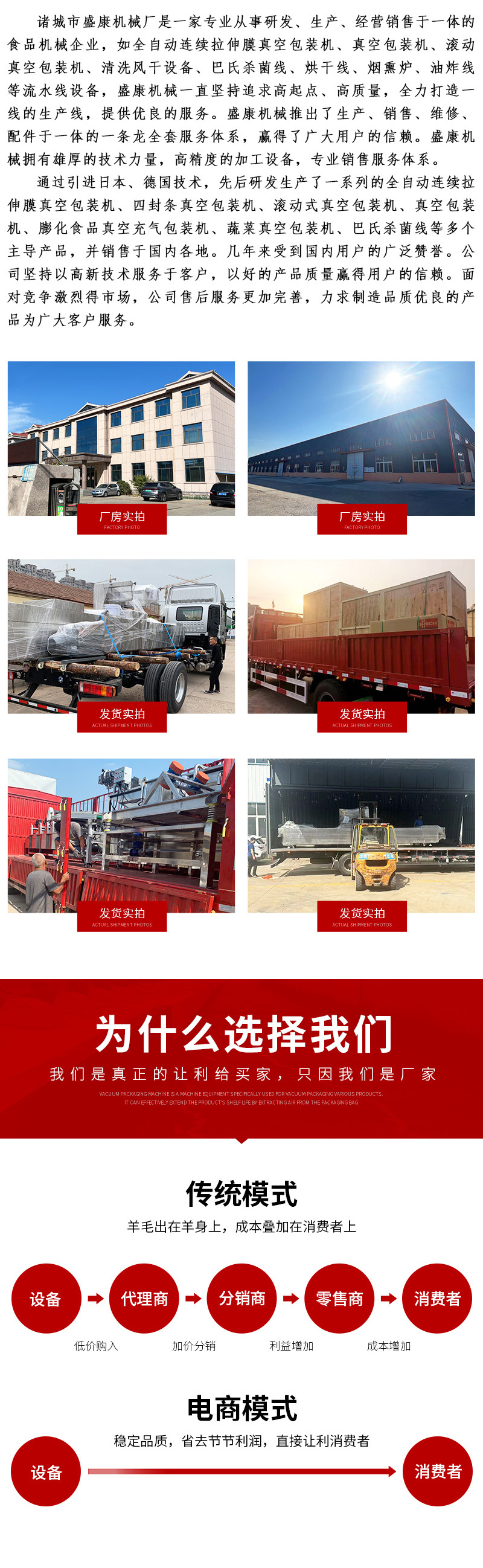 詳情套版2——?dú)馀萸逑礄C(jī)_06