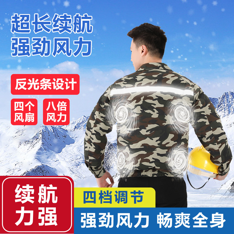ファン付き空調服、冷却・冷房機能付き4つの服、建設現場、溶接工、労働保護作業服、作業着ジャケット|undefined