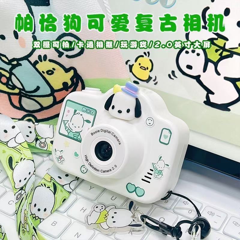 파차독 화이트 [핫추천]