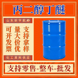 酯;二元醇;一元醇