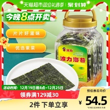 波力海苔原味108g*1罐塑罐紫菜寿司海苔海产品零食儿童 即食