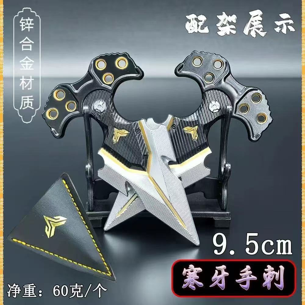 Modelo de Arma de Aleación para Cosplay Conjunto Completo