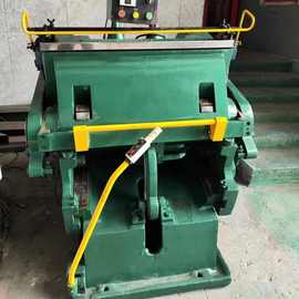 供应二手930啤机，压痕机、die cutting machine，包装机械