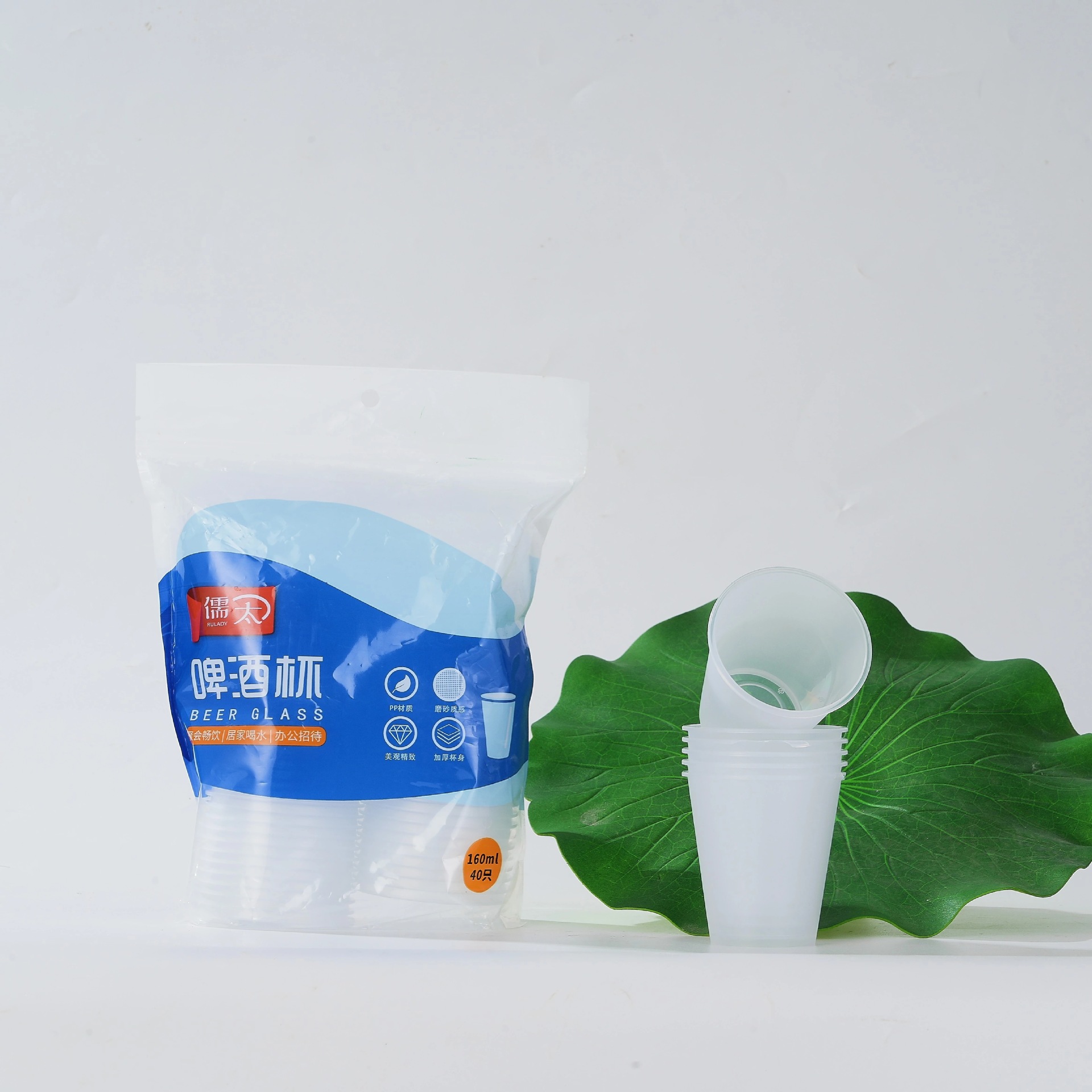 맥주잔 160ML 2팩(80개)