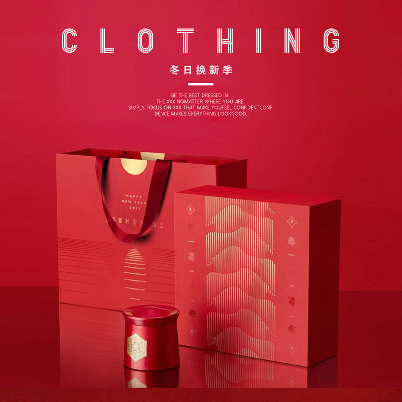 阿胶礼盒定制手提礼品盒燕窝零食礼物外包装新春年货大礼包空盒子