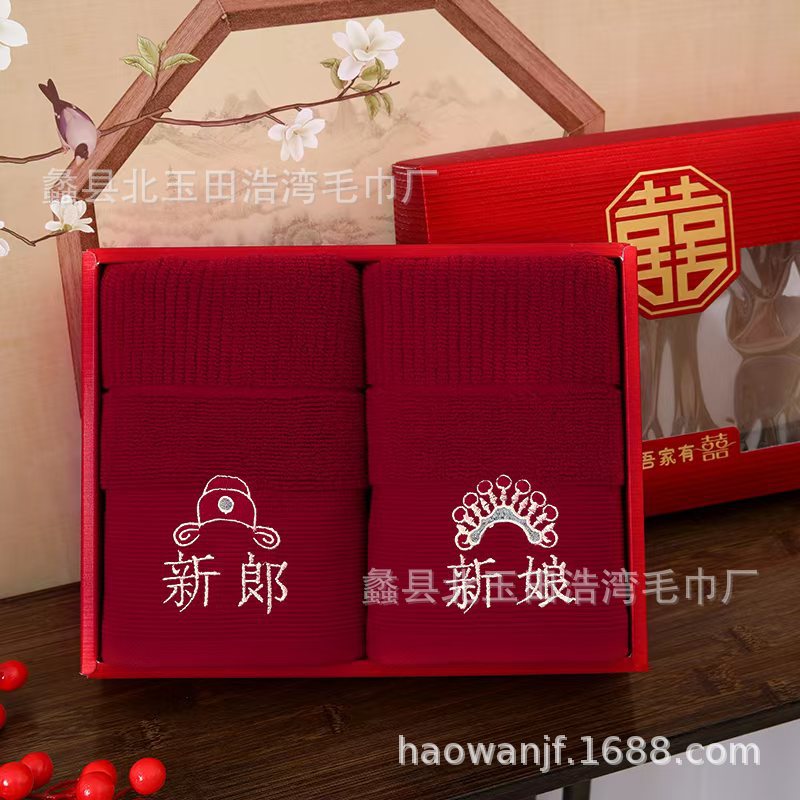 Парное полотенце в бордовую полоску с вышивкой жениха и подружки невесты