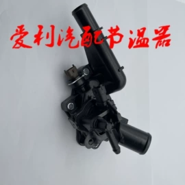 节温器;其他电源系统