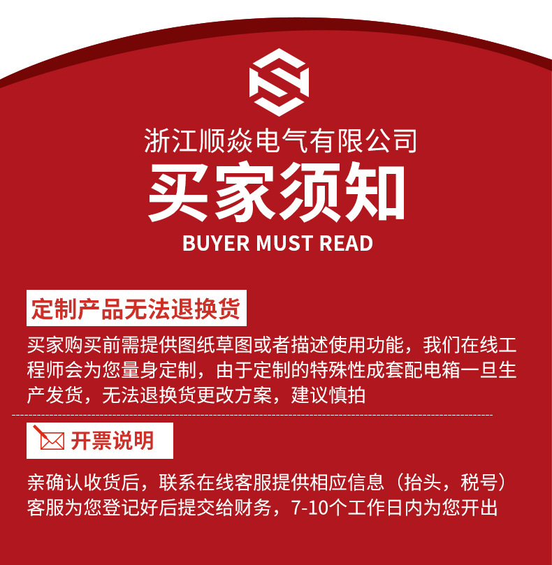 xiangqing修改-恢复的_14