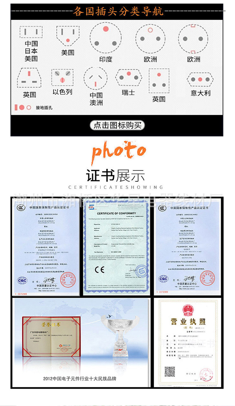 欧标品字尾电源线_10