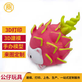 搪胶娃娃挂件 PVC手办吉祥物钥匙扣 搪胶公仔玩具搪胶现模工厂