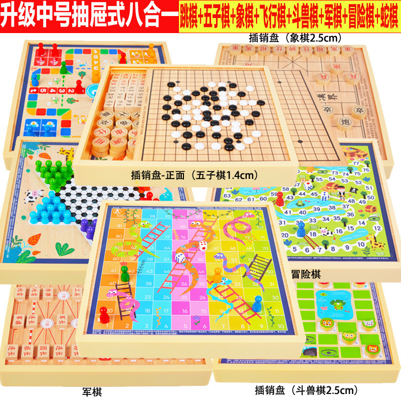 子供用オールインワンチェス盤、チェッカー、フライングチェス、バックギャモンゲーム、チェス、小学生ギフト、ボードゲーム知育玩具|undefined