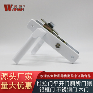 Wanan factory wholesale bathroom toilet door lock flat door lock sliding door lock aluminum alloy with handle framed door lock