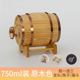 Oak Barrel Empty Barrel Red Wine Brewing Wine Barrel Wine Set Living Room Wine Cabinet Ins Decorative Ornaments Oak Popular Wine Barrel
