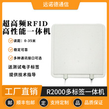 UHF RFID�����l�x����һ�w�C���ܸ�R2000оƬ915M�h���x�x��