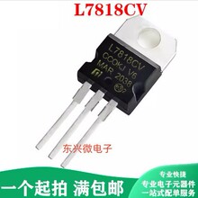 L7818CV ֱ�巀����TO-220 ���˷������O�� ������ ģ�K
