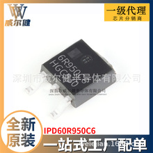 IPD60R950C6 TO252 Ч(MOSFET) ȫԭbF؛