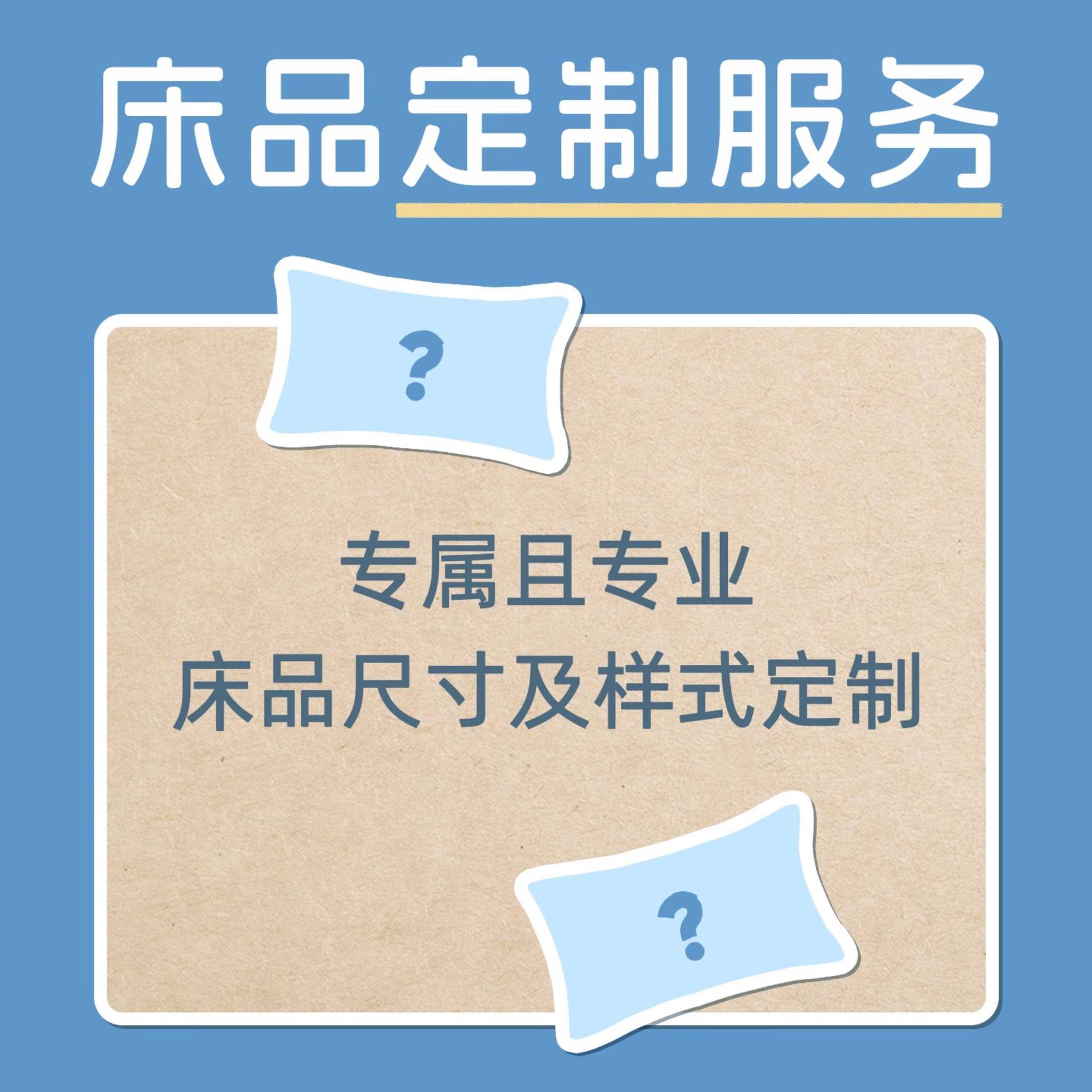 南通家纺床上用品四件套被芯毛毯定制logo水洗标包装