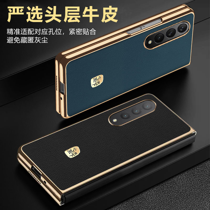 For Samsung Z Fold4 heart-to-world leather phone case anti-drop non-stick Fold3 folding screen protective case