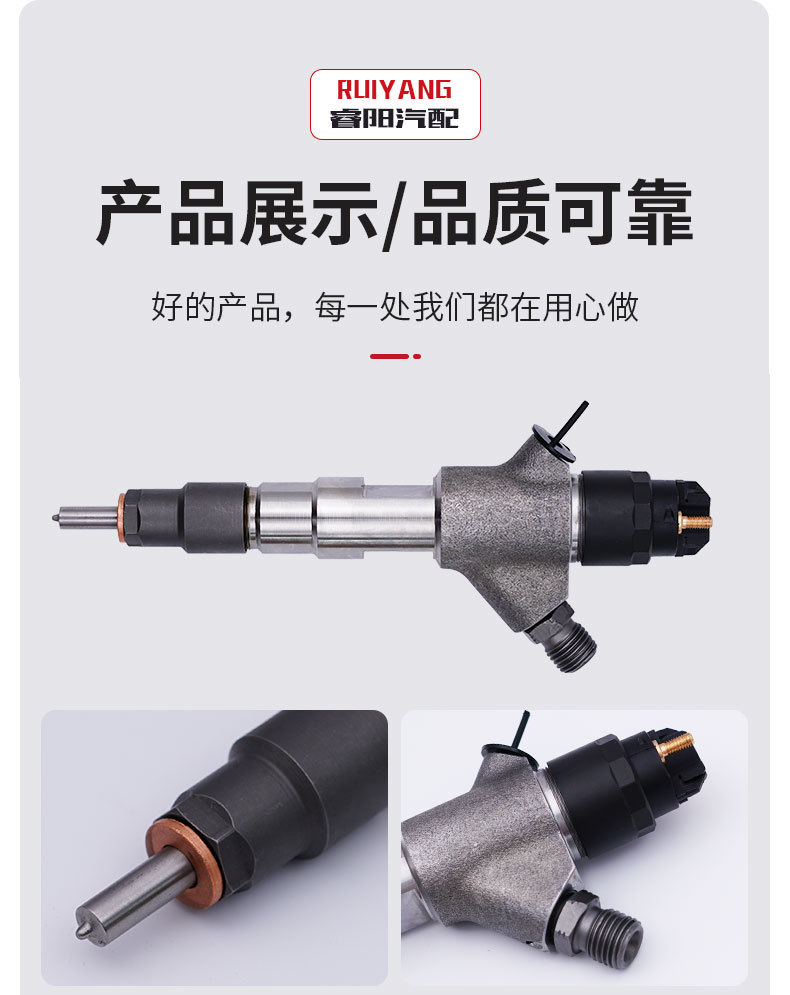 0445120245 common rail injector is suitable for GAZ Sadko engines, supplied directly from the manufacturer, with stable quality