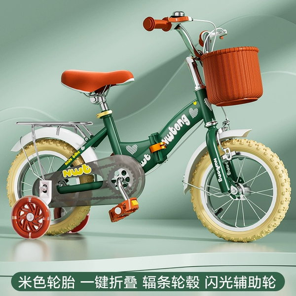 Green folding flashing set, parking rack