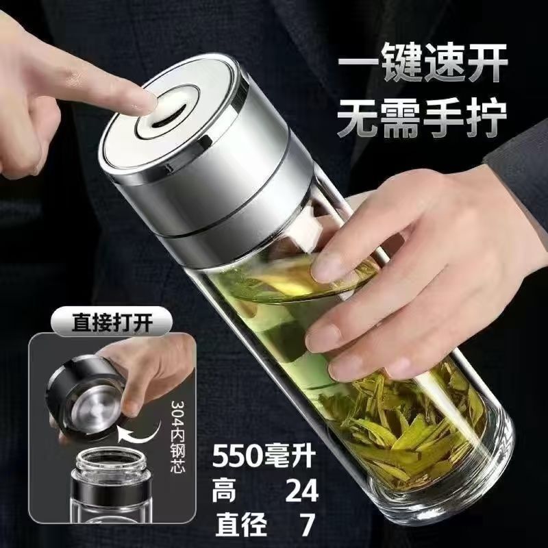 一键开盖男士水杯车载速开杯茶水分离杯新款高档双层耐高温玻璃杯|undefined