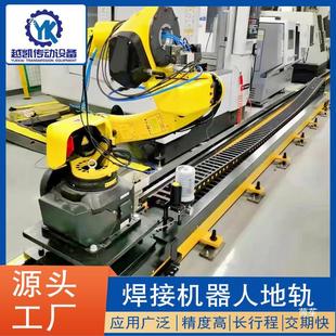 Welding robot ground rail walking shaft heavy load type seventh axis day rail linear guide gear rack sliding table X20