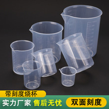 50ml���̶�������������������ďN��С�����決�����̲��Ӌ����