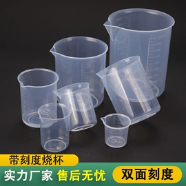 塑料瓶、壶;塑料罐;烘焙量勺量杯