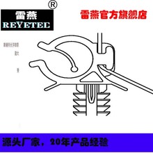 REYETECɼ^͹܊Aķwʽ̶156-01552 |T50RCTC5-9FT
